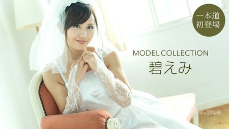 (v)Model Collection 碧えみ 112220_001-1pon (一本道)