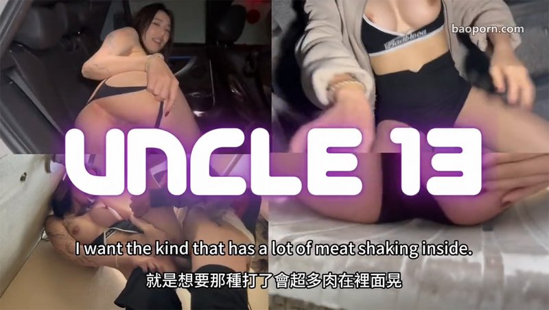 一日约会极品正妹【暗黑杨谨华 卡利】浴室激情造爱 十三叔克里斯13Angel最新作品