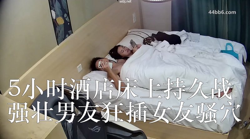 5小时酒店床上持久战 强壮男友狂插女友骚穴