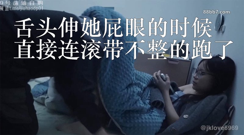 操学霸妹子拔套顶到底，一直忍着泪_还以为装的，知道舌头伸她屁眼的时候终于爆发了，直接连滚带爬穿衣衫不整的跑路了