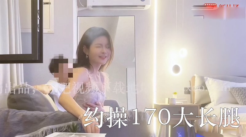 3000约操170大长腿，丰乳肥臀后入水不要太多 杏吧老王