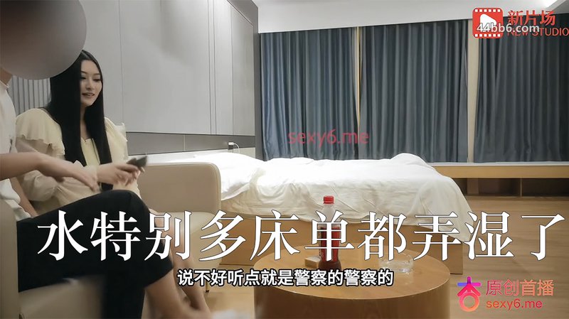 约操00年小网红，水特别多床单都弄湿了 杏吧李白