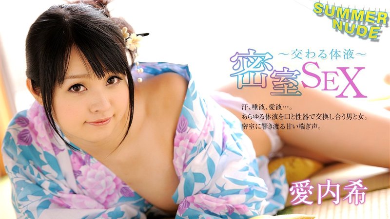 080526-004 加勒比 夏日裸体 密室性爱体液交融 爱内希 无码中出浴衣和室