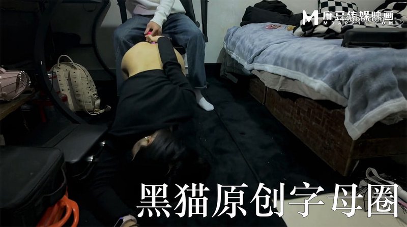 黑猫原创字母圈大一反差女大学生暴力打桩羞辱调教 清纯学霸变淫荡母狗求操