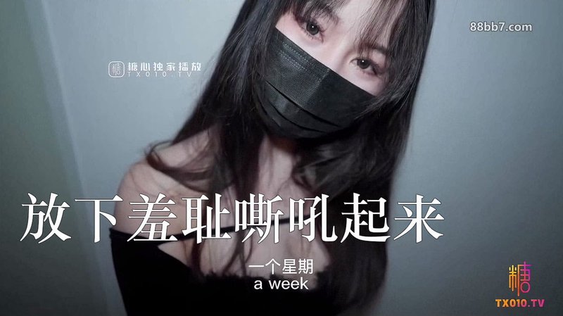 FansOne 巴西中日混血金钢狼 女版床上叫春教学片 从前戏慢慢引导放下羞耻嘶吼 真实骂脏话喷水